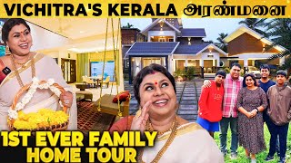 quotஎன் மாமியார் மட்டும் இந்த Videoவ பாத்தாங்கனாquot😱 CWC Vichithra 1st Kerala Home Tour💖 [upl. by Nirret]