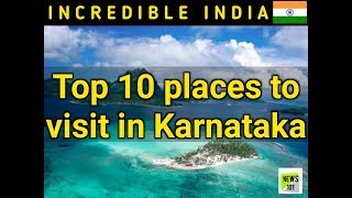 Top 10 Places to Visit in Karnataka  Incredible India  News 101 [upl. by Hares]