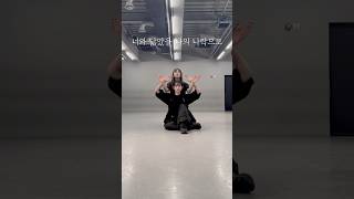 안예은AHN YE EUN  낮에 뜨는 달  HYEYEON amp Kosiia Choreography [upl. by Aitnahs136]