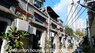 上海石库门房子｜What is Shikumen houses in Shanghai  What is the living condition like for Shanghai locals [upl. by Tisbe]