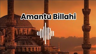 Relaxing Nasheed  Amantu Billahi cover version nasheed islamicringtone copyrightfree [upl. by Enomahs922]