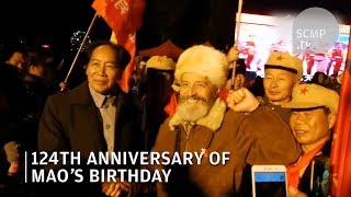 Celebrations mark 124th anniversary of Mao’s birthday [upl. by Tristram686]