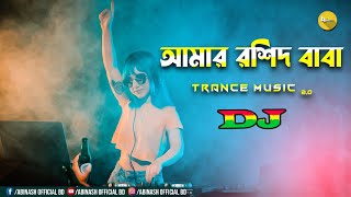 Amar Roshid Baba Dj  Sharif Uddin  Vandari Dj  Dj Abinash BD  Kebla Kaba Dj  Trance Music 20 [upl. by Prudi]