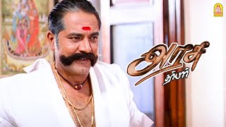 ராசாவுக்கு கை நம நமன்னுதோ  Arasu Darbar HD  Sarathkumar [upl. by Emmey59]