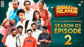 Bodmaish Polapain Season 3Episode 2 Prottoy Heron  Marzuk RussellBannah New Bangla Natok 2021 [upl. by Ulberto]