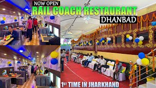 Rail Coach Restaurant Dhanbad  Dhanbad Rail Coach Restaurant Grand Opening  Carnival Vlog [upl. by Asserat]