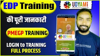 EDP Training for PMEGP पूरी जानकारी  How To Complete EDP Training  PMEGP Loan Training [upl. by Analad430]