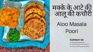 ऐसी मक्काआलू पूरी की खाए बिना रहा न जाने  Makka Masala Aloo Poori  मक्के से बनाये लाजवाब कचौरी [upl. by Taima]