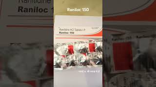 Raniloc 150 Tablet uses in Hindi mediinformer [upl. by Notgnihsaw]