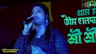 fansan songs Hindi  8116622177  All Song  All In One  Stage Show  dj bapi  baulsongs DJ BAPI [upl. by Rodgiva]