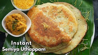 Instant Breakfast Recipe  స్పంజీ సేమియా ఊతప్పం  Instant Semyia Uthappam [upl. by Tnarb170]