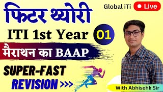 मैराथन क्लास  FITTER Theory 1st Year Part01 [upl. by Arze]