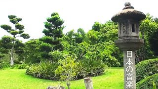 Beautiful Japanese Garden Video with Traditional Japanese Music with Koto Shamisen Bamboo Flute [upl. by Ecreip]