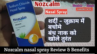 Nozcalm Nasal Spray  बचों में बंध नाक को खोले तुरंत  Health Rank [upl. by Ocihc426]