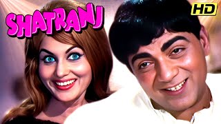 महमूद की जबरदस्त ACTION COMEDY FILM  SHATRANJ Full Movie  Superhit Old Movie  Waheeda Rehman [upl. by Haimarej]