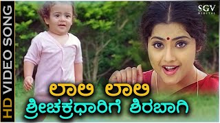 Laali Laali Sri Chakradarige  HD Video Song  Sudeep  Meena  KSChithra  Rajesh Ramnath [upl. by Boleslaw]