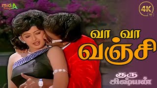 வா வா வஞ்சி Vaa Vaa Vanji Song  4K video song Gurusishyan Movie Songs 4khd [upl. by Atinuaj]