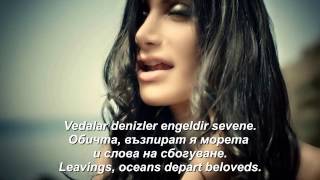 Irem Derici  Kalbimin Tek Sahibine lyrics bg sub eng sub [upl. by Doelling]