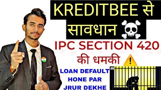 KREDITBEE APP REPAYMENT NAHI KIYA TO  KREDITBEE PERSONAL LOAN DEFAULT KARNE PER KYA HOGA [upl. by Emiatej599]