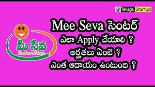 How to Apply Meeseva Center in Telangana And Andhra Pradesh  Telugu Startup [upl. by Adias]