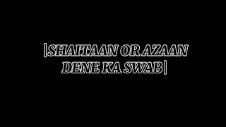 SHAITAAN OR AZAANDENE KA SWAB Ch Abdul Ghaffar [upl. by Blight]