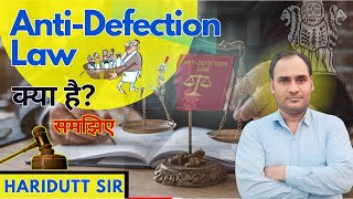 AntiDefection Law Provisions Explained In Hindi  Indian Polity  Indian Elections  haridutt sir [upl. by Aehtorod238]