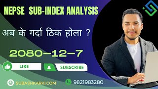 अब के गर्दा ठिक होला NEPSE SUBINDEX ANALYSISNEPSE CHART ANALYSISSHARE BAZARNEPAL STOCK MARKET [upl. by Othello]