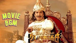 Pulikesi BGM  Sabesh Murali  Vadivelu  Chimbudevan  Imsai Arasan 23m Pulikesi  Director Shankar [upl. by Nisse35]