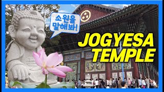 4K Jogyesa Buddhist Temple 조계사 Seoul KoreaInsadong Jongno tour [upl. by Maryjo671]