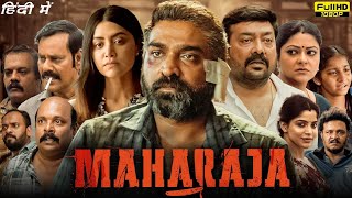 Maharaja Full Movie In Hindi 2024  Vijay Sethupathi Anurag Kashyap Mamta Mohandas Facts amp Review [upl. by Namrehs339]