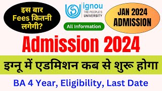 IGNOU Admission 2024 January Session Starting Date  IGNOU New Admission 2024 Last Date [upl. by Manvell706]