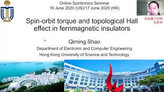 Online Spintronics Seminar 23 Qiming Shao [upl. by Abbotsen]