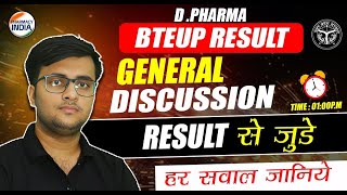 BTEUP Result  General Discussion  Result से जुड़े हर सवाल जानिये bteup dpharm exitexam2024 [upl. by Patton]