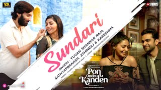 Sundari Full Song  Pon Ondru Kanden  Yuvan Shankar Raja  Niranjan Bharathi [upl. by Ykcub]