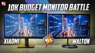 Budget Monitor Comparison  Under 10K BDT🤯 [upl. by Sterling]