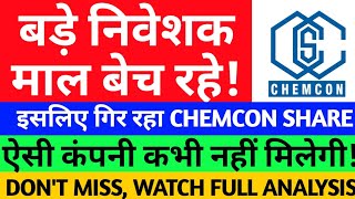 CHEMCON SHARE  CHEMCON SHARE NEWS  CHEMCON SHARE LATEST NEWS  CHEMCON SHARE NEWS TODAY  CHEMCON [upl. by Whorton887]