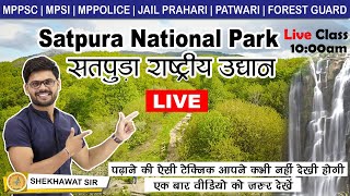 Satpura National Park mpgk  सतपुड़ा राष्ट्रीय उद्यान  For Competitive Exams By Shekhawat sir [upl. by Amorita]