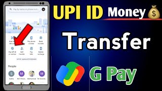 Google Pay UPI ID Money Transfer Tamil  Google Pay UPI ID  TAMIL REK [upl. by Fisher111]