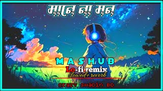 Manena Mon Mashup  Imran Mahmudul  Porshi  Bangla New Song  2024  crazy shadin bd [upl. by Marin]