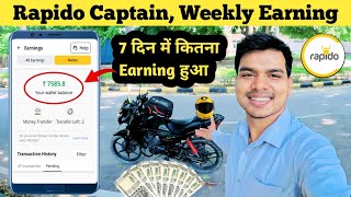 7 दिन में पेट्रोल निकाल कर कितना Earning हुआ  Rapido Bike Taxi  Rahul Vlogs BR04 [upl. by Cherianne]