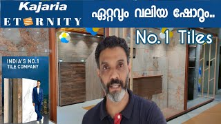 Kajaria Eternity  No1 Tile  Biggest showroom  Kajaria tiles  GVT  Vitrified  Marble Gallery [upl. by Harbird610]