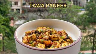 Tawa Paneer  स्वादिष्ट तवा पनीर  RasoiKala [upl. by Terriss216]