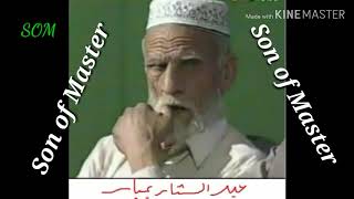 Poshto new poetry Abdus Sattar Bambar katlang Mardan 2019 [upl. by Cartwell]