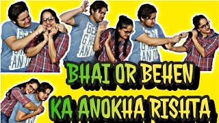 Bhai Behen Ka Pyar  Every Brothers Sisters Story [upl. by Irot244]