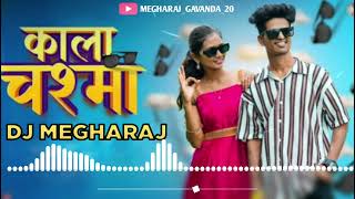 Kala Chashma  काला चश्मा  DJ SONG  Mahesh Umbarsada  Darshana Zirava  DJ MEGHARAJ [upl. by Isej]