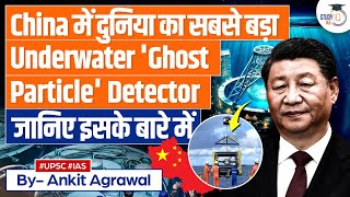 China To Build Worlds Largest Underwater Ghost Particle Detector  UPSC GS3 [upl. by December]