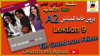 سلسلة دروس تعلم اللغة الالمانية الدرس 9 Lektion 9 Grammatik [upl. by Sonitnatsok227]