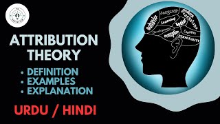 What is an Attribution Theory  Urdu  Hindi [upl. by Lang]