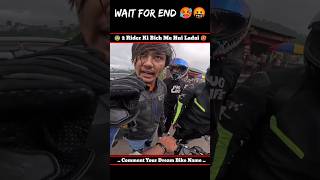 Ye Rider Ko Kiya Takleef He Bhai💥 🥵 rider shorts bike roadrage [upl. by Kannav]