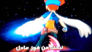 Beyblade song on spacetoon [upl. by Soma961]